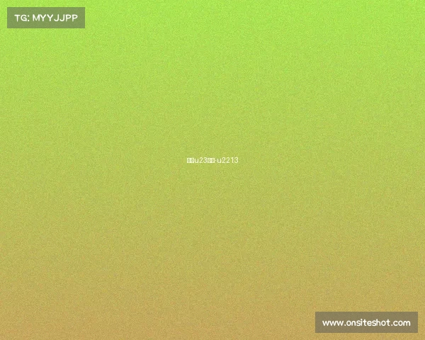 过足u23赛事-u2213